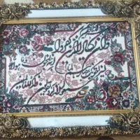تابلو فرش