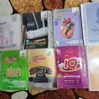 جزوات و کتابها‌ی کنکور تجربی