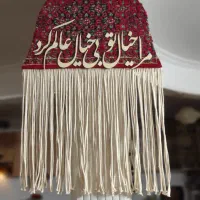 تابلو کالیگرافی