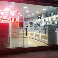 فروش لپ‌تاپ های نو  و PS5 ( نقدواقساط)