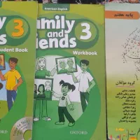 کتاب راهبر فارسی پایه هفتم و..