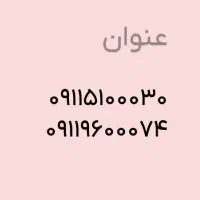 خط فوق رند طلایی