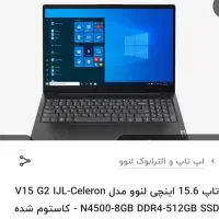 لپ تاب لنوو در حد آکبند کم کارکرد