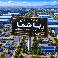 اجاره سوله ۴۵۰متر خارج شهرک صنعتی