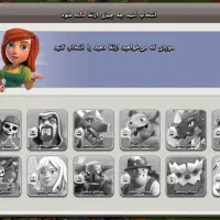 فروش اکانت کلش تان ۱۷ تاق با دوتا پایین تر|کنسول، بازی ویدئویی و آنلاین|ساری, |دیوار