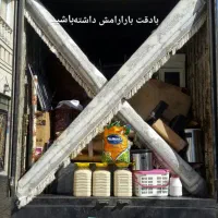 باربری حمل اثاثیه منزل دقت بار|خدمات حمل و نقل|ورامین, خیر آباد|دیوار