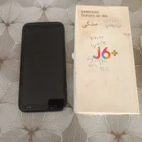گوشی سامسونگ جی6پلاس