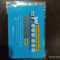 سه میلیون تومان کارت تخفیف بیمه شخص ثالث و بدنه