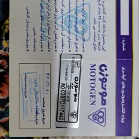 دینام کولر آبی موتوژن۳۵۰۰و موتور آب کولر موتوژن|کولر آبی|قدس, شهر‌قدس|دیوار
