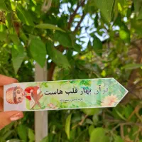 نشانگر قرآن/گیفت جشن قرآن|صنایع دستی و سایر لوازم تزئینی|شیراز, مسلم|دیوار