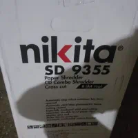 کاغذ خورد کن