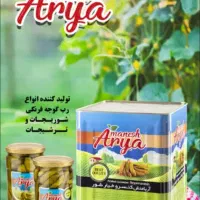 رب گوجه ، خیارشور ، زیتون آریامنش|عمده‌فروشی|شیراز, نیستان|دیوار