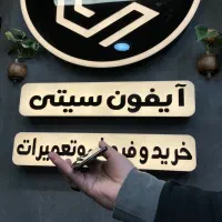 ایفون x|موبایل|اصفهان, جلفا|دیوار