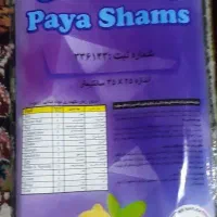 یک بار مصرف تولید کننده|ظروف نگهدارنده، پلاستیکی، یکبارمصرف|قرچک, زیبا شهر|دیوار