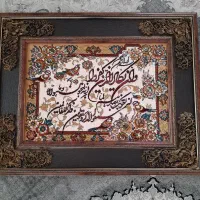 تابلو وان یکاد نو زیاد استفاده نشده