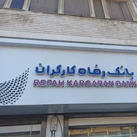تابلو ساز.نصب تابلو جوشکار .نمای کامپوزیت،چوب|خدمات پیشه و مهارت|کرمانشاه, |دیوار