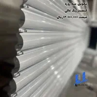 تعمیر و نصب کرکره برقی و سکوریت،|خدمات پیشه و مهارت|گرگان, |دیوار