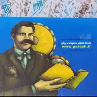 بسته آموزشی پرش هشتم