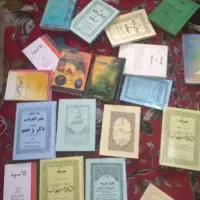 دعا سر کتاب بازگشت