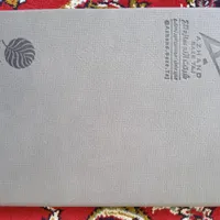 سالنامه  ۴۰۴