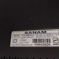 تلویزیون صنام