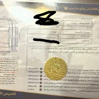 ماکسیما اوتومات،مدل 90،کم کار