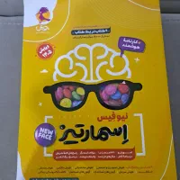کتاب اسمارتیز پایه ششم