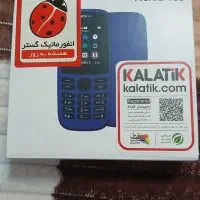 نوکیا ۱۰۵ ویتنام 2019