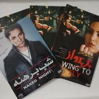 مجموعه آلبومهای صوتی و تصویری