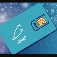سیمکارت رند 0914