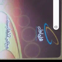 فروش خط رند دائمی  همراه اول