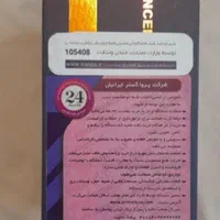 ریش تراش|آرایشی، بهداشتی، درمانی|تهران, خانی آباد نو جنوبی|دیوار