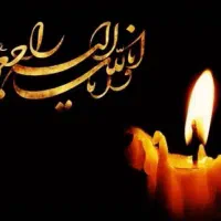مداح مجالس و مراسمات ترحیم