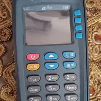 پز سیار