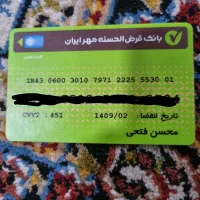 کیف جاکارتی گم کردم