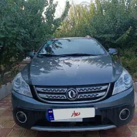 H30 کراس تمیز کم کار