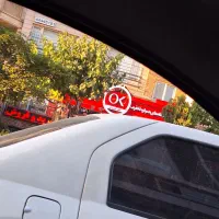 ال ۹۰ مدل ۹۱