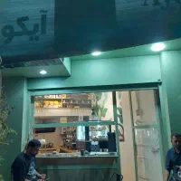 نیازمند باریستا