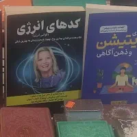 انواع کتاب با تخفیف ویژه به علت تغییر شغل