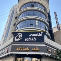 ادمین اینستاگرام خانم