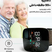 فشارسنج دیجیتال مچی برند Besting مدلWeb506|پزشکی|میاندوآب, |دیوار