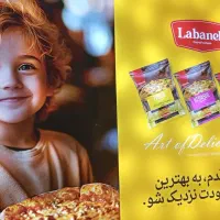 کارگر هفتگی