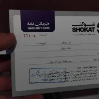 بخاری|بخاری، هیتر، شومینه|کاشمر, |دیوار
