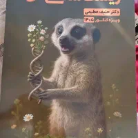 جزوه اشتراک تام تاملند