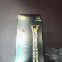 موزر مسافرتی