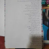 کتاب های کنکور دهم و یازدهم و دوازدهم|کتاب و مجله آموزشی|اهواز, باغ شیخ|دیوار