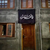 دعا کشکول بهایی