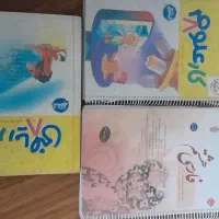 کتاب کار