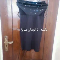 انواع لباس