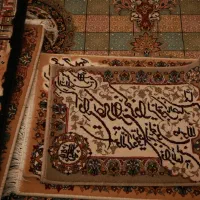 تابلو فرش و ان یکاد (طرح قدیم و برعکس)